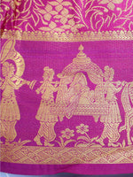 Pallaku Rani – Pink Edition